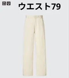 UNIQLOUコラボ別注パンツチノパン白ホワイトデニム29