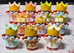 No.1158 王冠クライベイビー置物