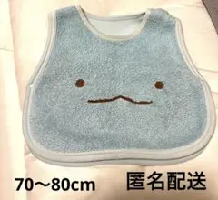 スリーパー　70 80 すみっコぐらし　とかげ
