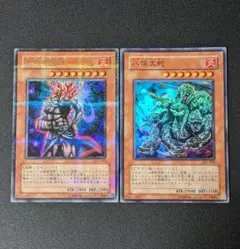 遊戯王　八俣大蛇　ヤマタノドラゴン　パラレルPSA9 2025年最新】八俣大蛇 パラレルの人気アイテム - メルカリ
