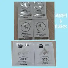 北海道純馬油本舗 馬セラミド化粧水　×4　洗顔×2