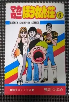 Item thumbnail for item c7438c6f-bf8b-4ff3-aefd-b82b2dcfb3f9