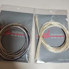 水引　２個セットで