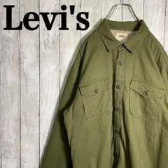 【激レア】リーバイス　ミリタリージャケット　グリーン　ビックシルエット　アウター