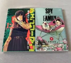コミックセット