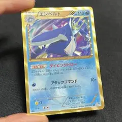 エンペルト UR BW8 ラセンフォース 056/051 PSA9 鑑定済】エンペルト UR {056/051} BW8 ラセンフォース 1st
