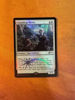 石鍛冶の神秘家/Stoneforge Mystic 英語foil1枚