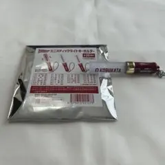 楽天　ミニスティックライトキーホルダー　0小深田