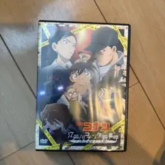 セル版　DVD　名探偵コナン 江戸川コナン失踪事件 史上最悪のニ日間