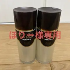 sna32675【未開封未使用】MG5 ヘアスチック (F) 60g　2本 SHISEIDO MG5(エムジーファイブ) ヘアスチック(F) 60g