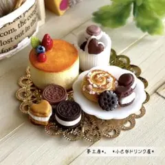 298 ＊スフレチーズケーキセット＊　ミニチュアスイーツ　ねんどろいど　オブジェ
