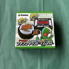 Sammy 角型　プッシュサウンドマスコット セブンフラッシュ ボタン