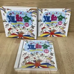 うんとこどっこい運動会　26 CD