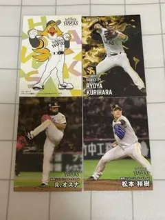 ソフトバンクホークス スターカードセット
