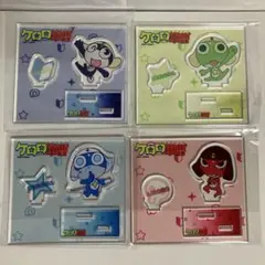 ケロロ軍曹　ドンキ限定　アクリルスタンド　4種セット