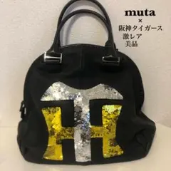 muta×阪神タイガース×ENUOVE トリプルコラボバッグ 美品 激レア