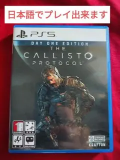 PS5　ソフト