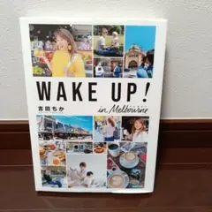 WAKEUP!inメルボルン バイリンガールちかのプチ移住生活