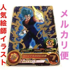 ドラゴンボールヒーローズ PUMS7-03 ベジット 【人気絵師イラスト】
