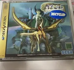 Azel: Panzer Dragoon RPG セガサターン