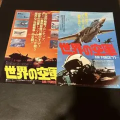 Item thumbnail for item acde0e95-b0ef-4f7f-b03f-87dd84e20e6f