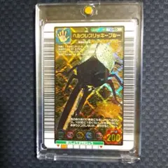 甲虫王者ムシキング ヘルクレスリッキーブルー 20周年記念
