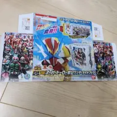 仮面ライダー　スーパーヒーロー戦記ワンダーライドブック　ザイア ゼツメライズキー Amazon.co.jp: 仮面ライダーセイバー DXスーパーヒーロー戦記
