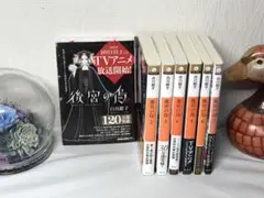 ★全巻セット★アニメ化記念表紙カバー★後宮の烏 7巻セット 白川紺子