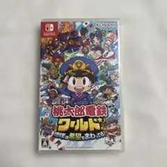 Nintendo Switch 桃太郎電鉄ワールド ～地球は希望でまわってる!～