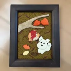 秋の風景 切り絵アート フレーム付き