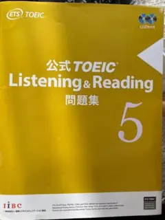 公式TOEIC Listening u0026 Reading 問題集 5