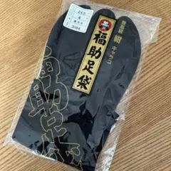 Item thumbnail for item c6765177-6626-48a9-8ada-0b46f6dafc24