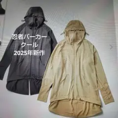 忍者パーカー10周年！クール極薄エアリー　チャコールグレー ショップチャンネル 忍者パーカー10周年！クール極薄エアリー チャコールグレー