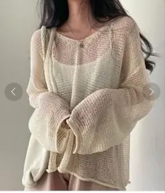 メッシュニット 長袖 クリーム色