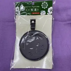 猫の蚊取り線香ホルダー 黒