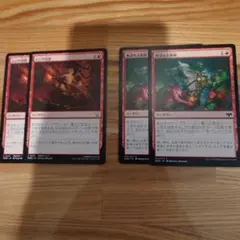 mtg 無謀なる衝動　レンの決意　4枚セット
