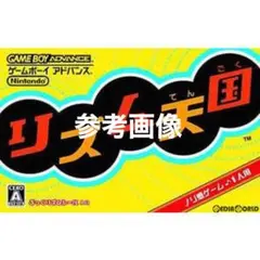 動作良好 GBA リズム天国 ゲームボーイアドバンスソフト