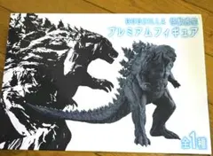 2025年最新】godzilla 怪獣惑星 プレミアムフィギュアの人気