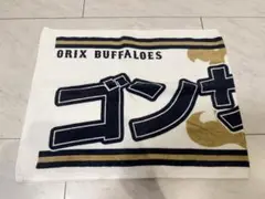 ORIX BUFFALOES ゴンザレス 応援タオル