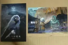 Sky　ふたつの灯火　前篇　入場者特典ポストカード
