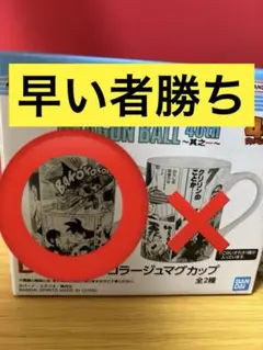 Item thumbnail for item 00a451dc-ce9a-4f15-9fe9-993e414e5d22