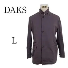 ★美品 DAKS ダックス 茶系 ジャケット・アウター L
