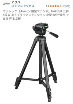 Item thumbnail for item 911012ac-89a0-4819-baec-844bf43b0eda