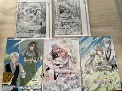 昨日まで名前も呼んでくれなかった公爵様が、急に溺愛してくるのですが？　特典のみ