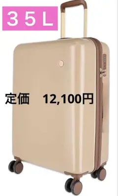 【OZOC】キャリーケース【chip様ご確認用】 ZRP-ZX | Check-In-S 53L 80532– ZERO HALLIBURTON