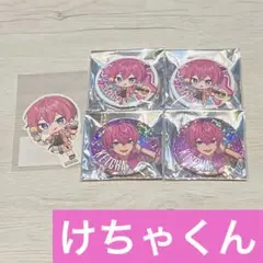 けちゃくん まとめ売り