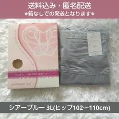 KB5: くわばたりえ 芦屋美整体 骨盤ショーツ 3L シアーブルー