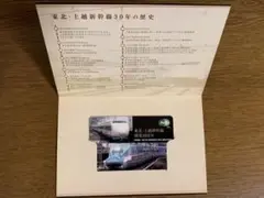 Item thumbnail for item 0c715a37-94db-43a1-86a7-fd3b5ba8e114
