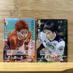 ハイキュー!! magazine 2025 AUGUST 付録　バボカ　カード