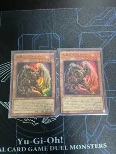遊戯王OCG 大翼のバフォメット　スーパー　2枚　⑤
